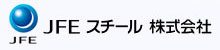 JFE鋼鐵